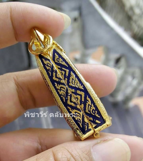 ตลับเงินลงยาชุบไมครอน