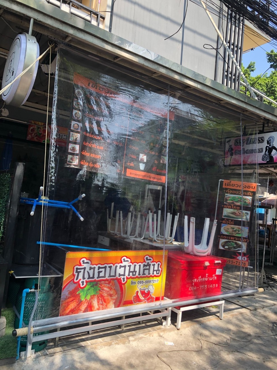 ผ้าใบชักรอกใส ขนาด 2 m x 4 m (ไม่รวมเสาเหล็กค้ำยัน) ผ้าใบสีใส โปร่งใส ผ้าใบกันสาดแบบใส ผ้าใบกันฝนโปร่งใส ผ้าใบม้วนกันฝนแบบใส ผ้าใบม้วนกันแดดสีใส clear ใส