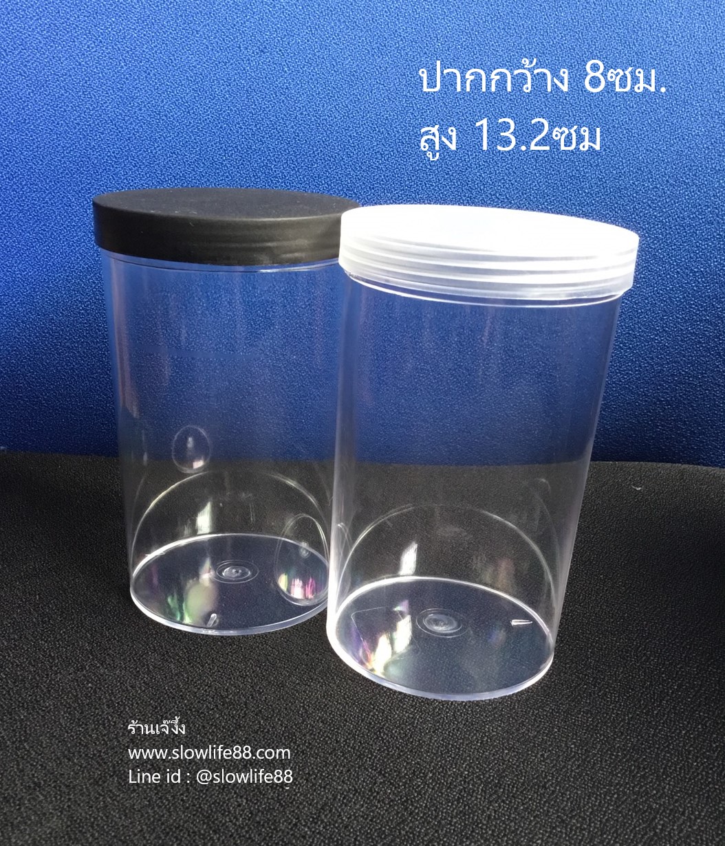 PACK055 กระปุกพลาสติกแข็งชุด 10ใบ ปากขนาด 8 ซม สูง 13.2 ซม.(550ml.)