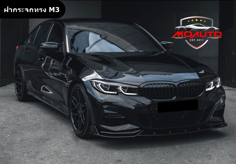 ฝากระจกมองข้างคาร์บอนแท้ ทรง M3 BMW G20