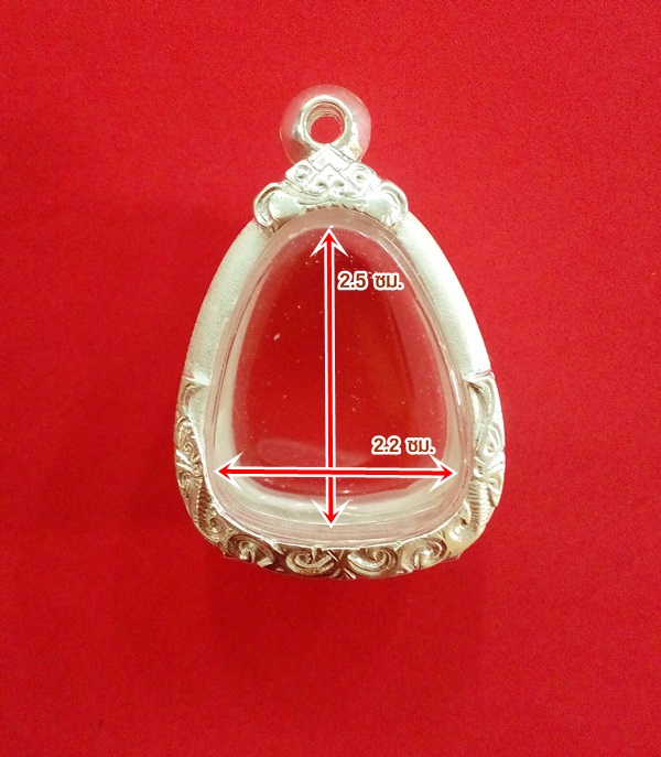 ตลับเงินพ่นทราย+แกะลาย ใส่พระปิดตา