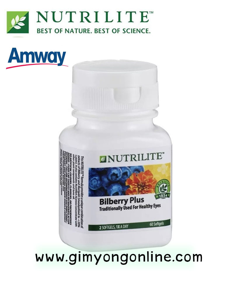 NUTRILITE Bilberry Plus amway แอมเวย์ นิวทริไลท์ บิลเบอร์รี่ พลัส (60 เม็ด)