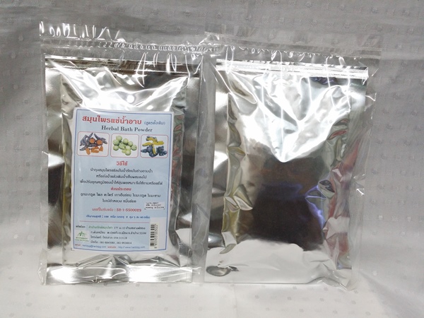 สมุนไพร "แช่น้ำอาบ" (แช่ตัว) สูตรดั้งเดิม บรรจุซองๆ ละ 2 ถุงๆ ละ 50 กรัม