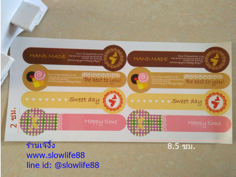 ST034 สติกเกอร์ สายคาด handmade + sweet day ชุด 40 ดวง