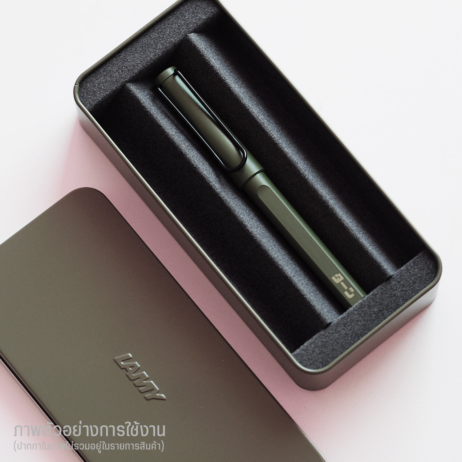 LAMY savannah green box