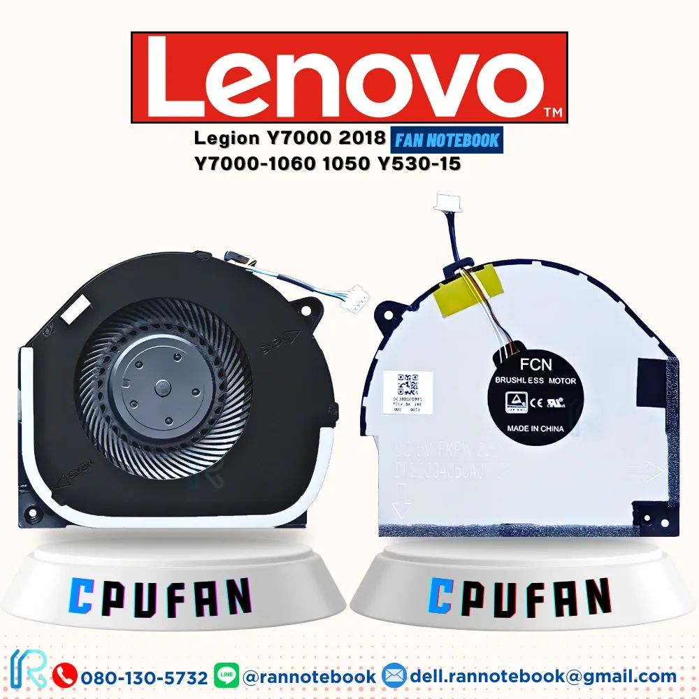 พัดลมโน๊ตบุ๊ค Lenovo Legion Y7000 2018 Y7000-1060 1050 CPU GPU