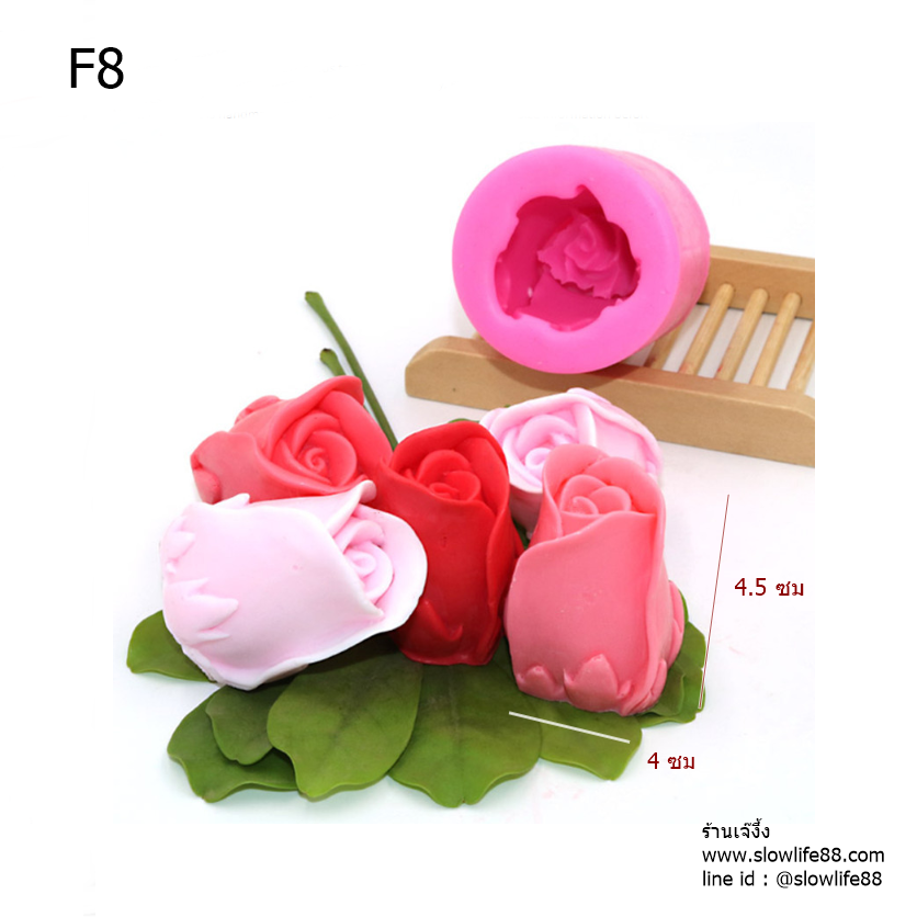 F8 พิมพ์ซิลิโคน พิมพ์ฟองดอง ดอกกุหลาบ ขนาด 4 ซม ดอกตั้ง สวย