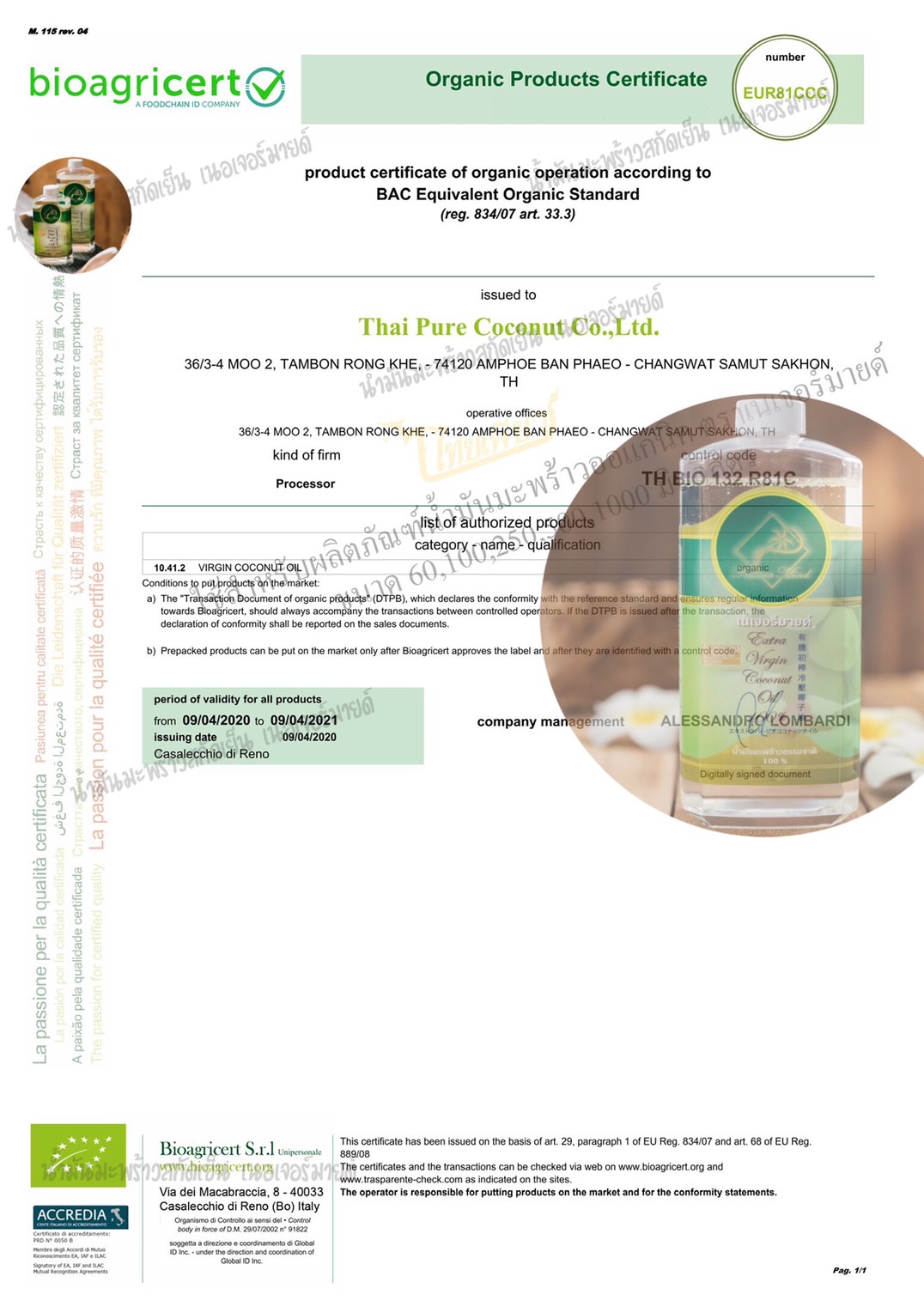 น้ำมันมะพร้าวบริสุทธิ์ สกัดเย็น 100% Nature Mind บรรจุขวด 1,000 ml.