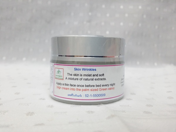 ครีมสมุนไพร "ชะลอริ้วรอย" กวาวเครือขาว บรรจุกระปุกๆ ละ 30 กรัม