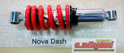 โช๊คหลัง Dash OKD
