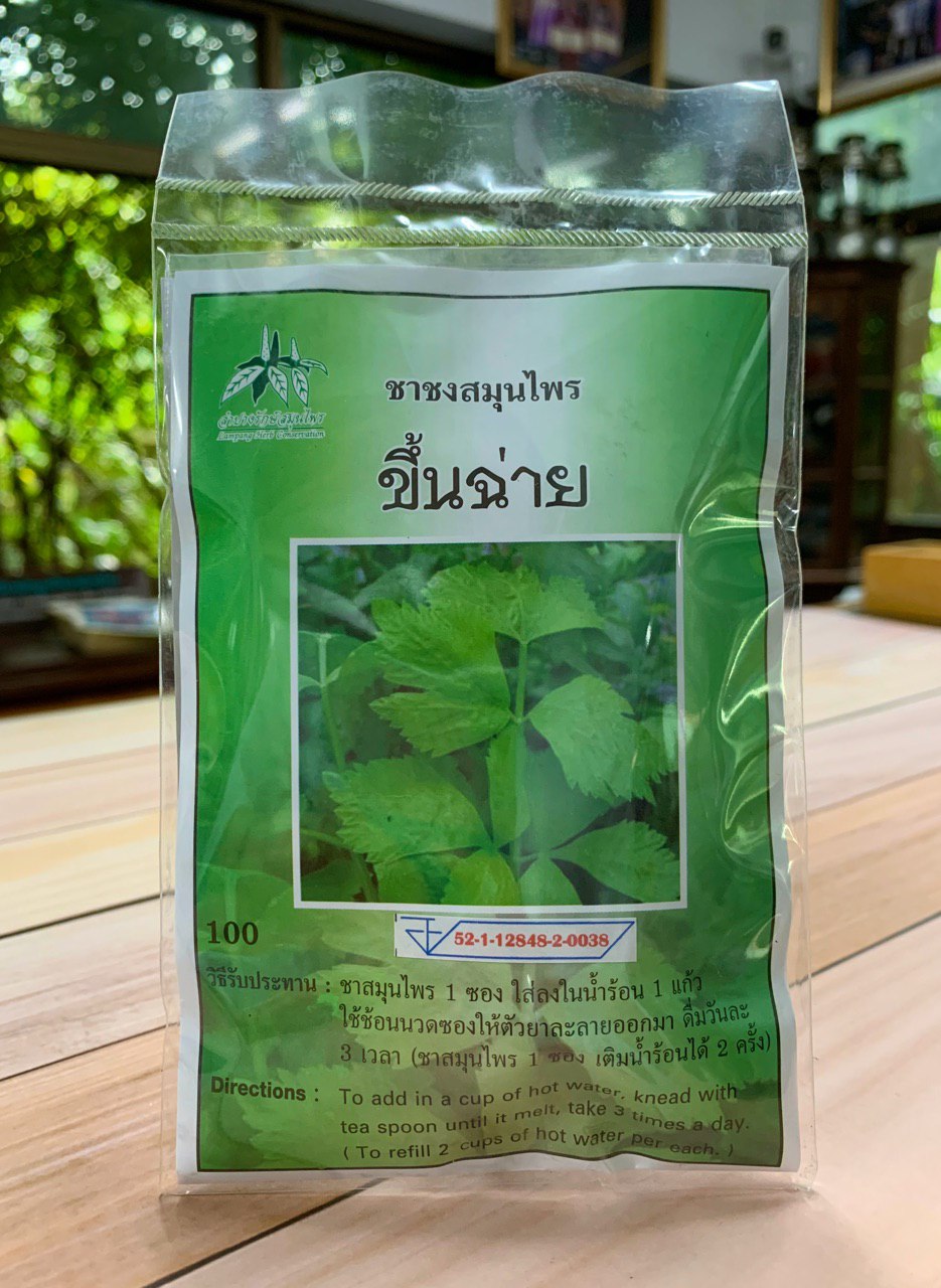 ยาชงสมุนไพร "ขึ้นฉ่าย" บรรจุซองๆ ละ 20 ซองเล็ก