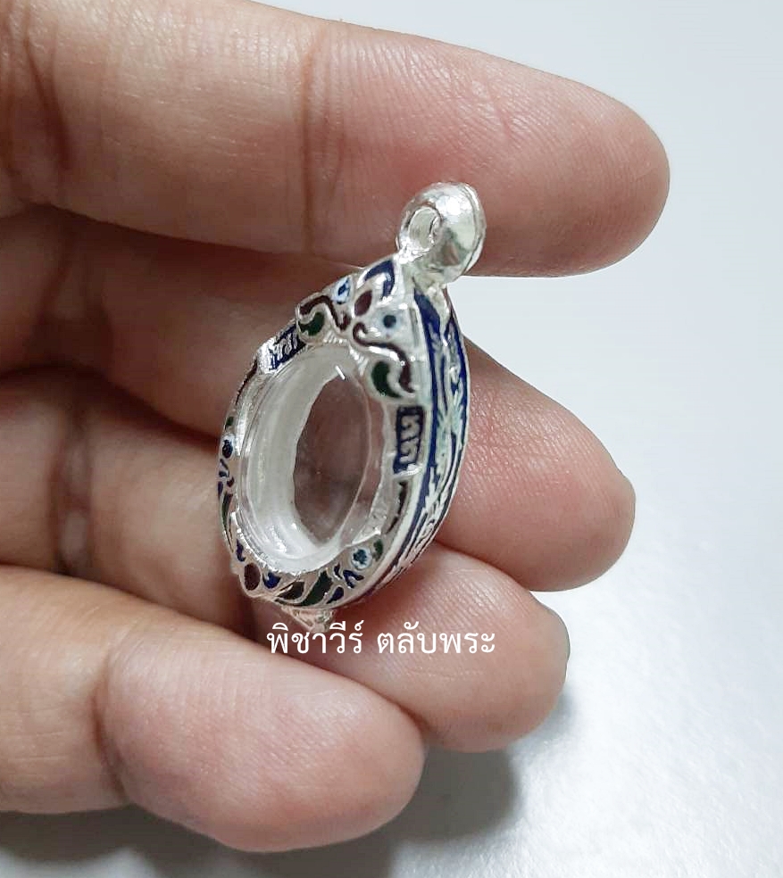 ตลับเงินลง ใส่เม็ดแตง