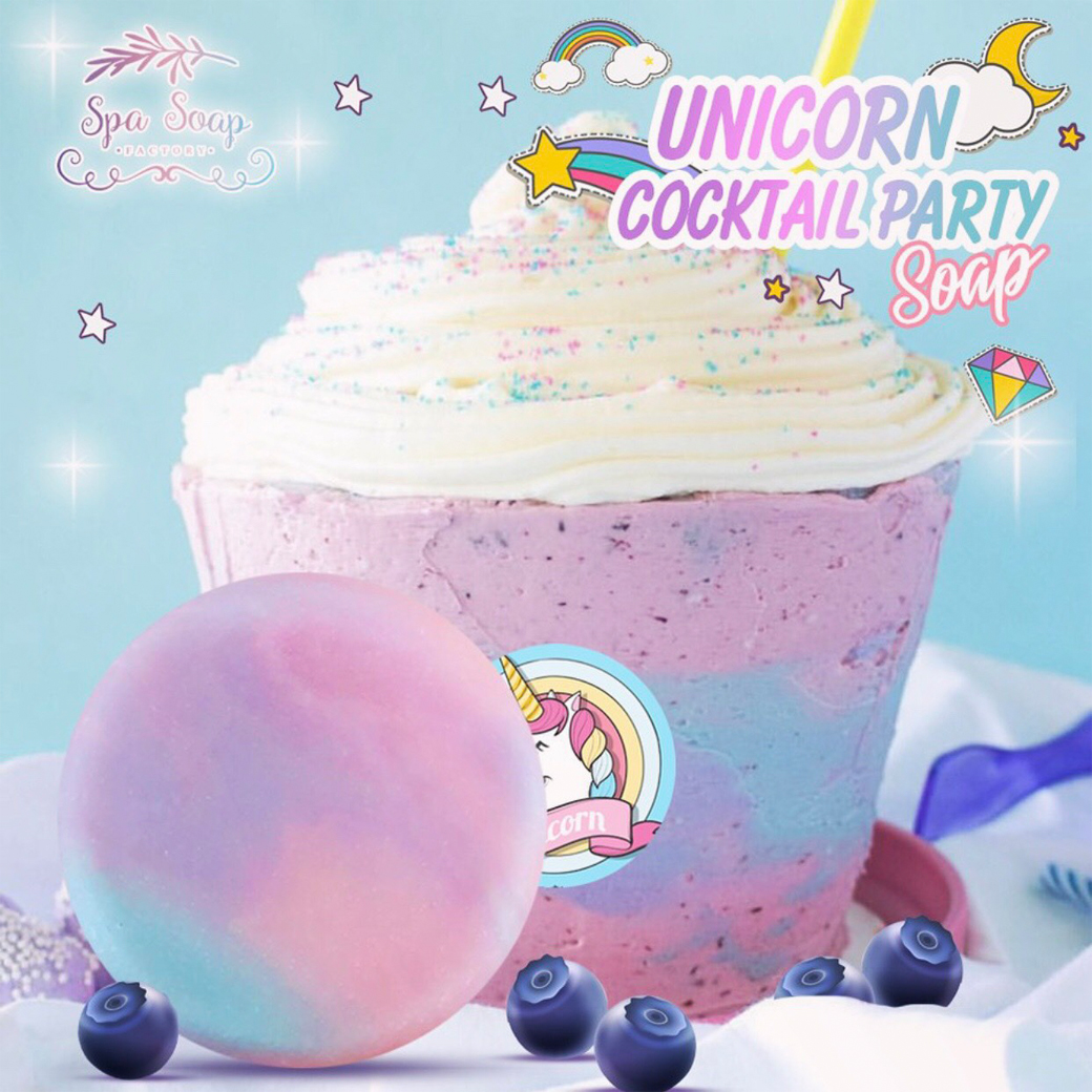 สบู่ยูนิคอร์น / Unicorn Cocktail Party Soap สบู่ยูนิคอร์น / Unicorn Cocktail Party Soap