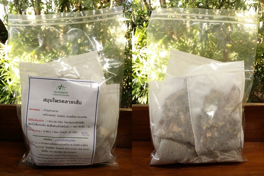 สมุนไพร "คลายเส้น" (อบแห้ง)