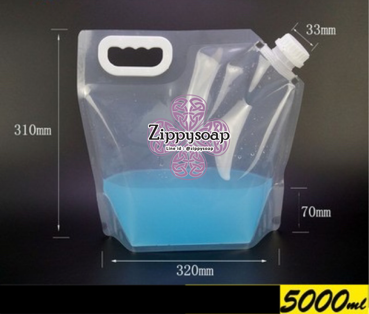 ถุงใสฝาเกลียวข้าง 5000ML 5 ใบ