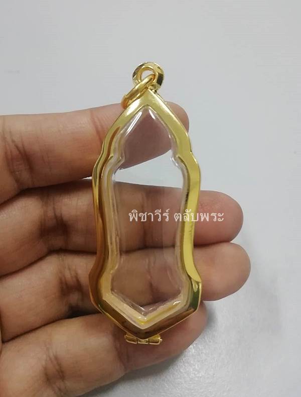 ตลับใส่เหรียญ 25 ศตรวรรษ ชุบทอง