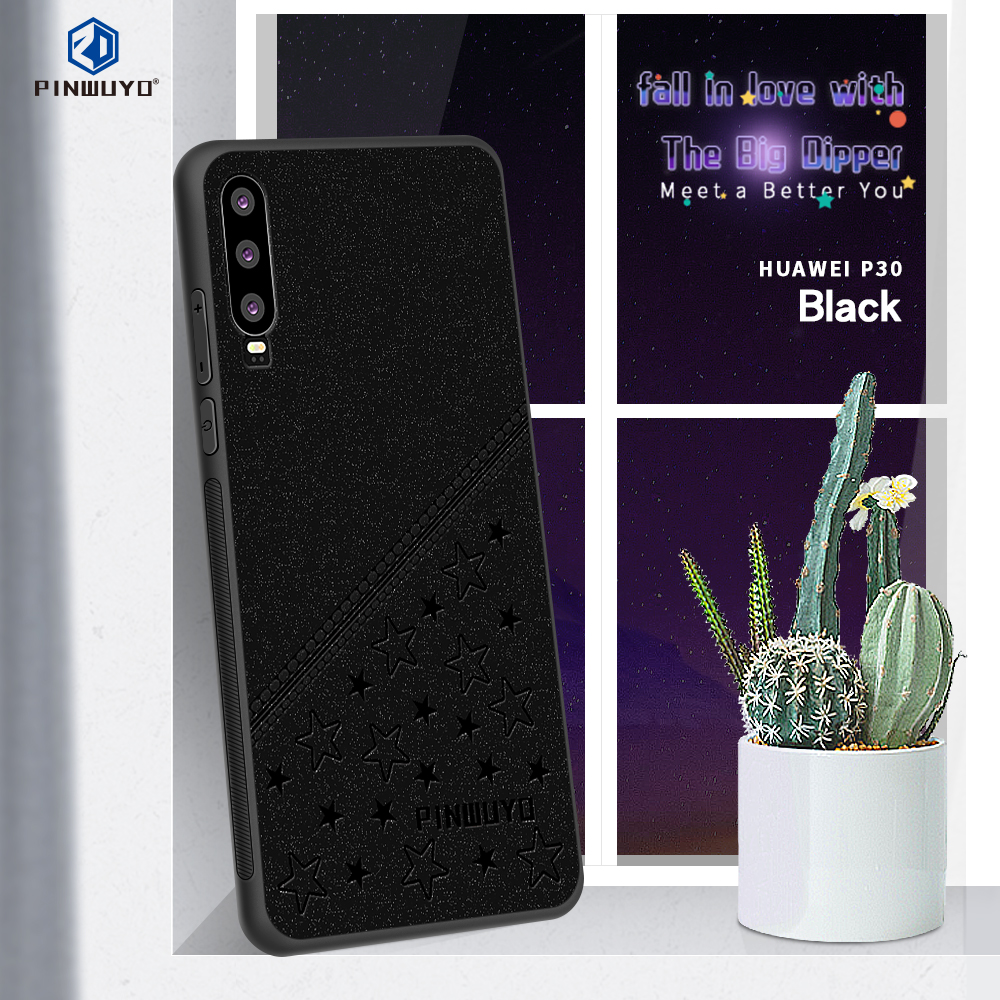 Case Huawei P30 / Pre-Order * PINWUYO ลัคกี้สตาร์ หนัง PU + PC + TPU วัสดุการป้องกันที่ดี *