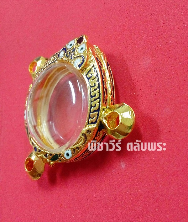 ตลับกลมลงยา 3 ห่วง ชุบไมครอน