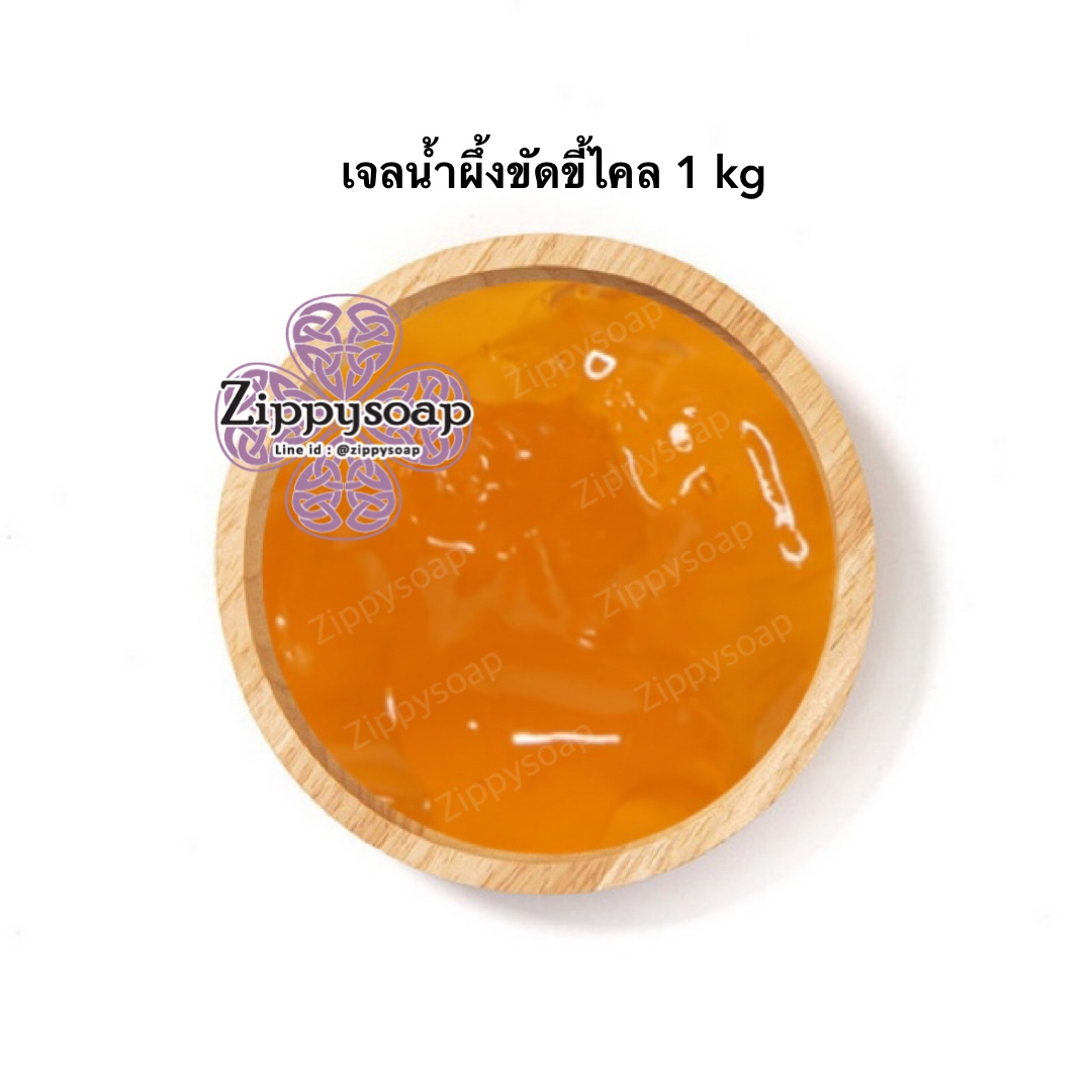 เจลน้ำผึ้งขัดขี้ไคล 1 Kg 007794