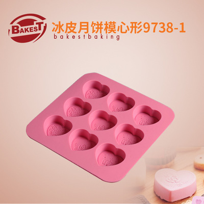 แม่พิมพ์ซิลิโคนหัวใจ 9 ช่อง 3 ลาย 30g 4*5*1.5 cm
