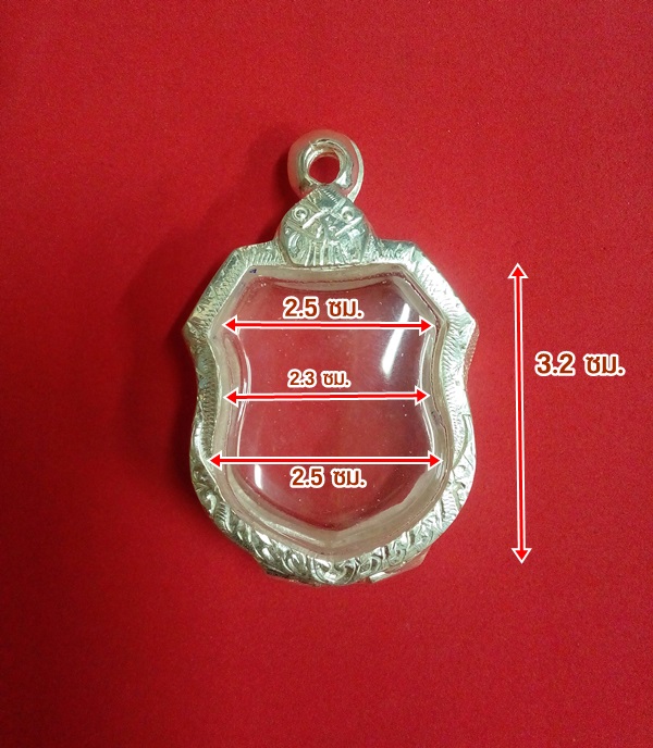 ตลับเงินแกะลายใส่เหรียอาร์ม