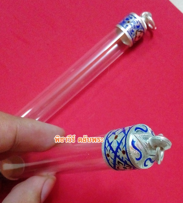 ตะกรุดเงินลงยา เงินแท้ 92.5%