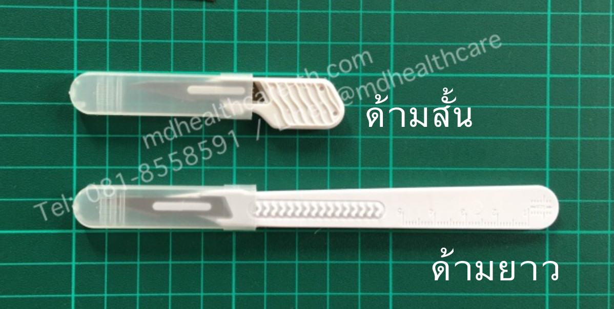 ใบมีดเบอร์11 เจาะสิวไต เจาะสิวอุดตันหัวใหญ่ ได้ 2ชิ้น รุ่นที่มีด้ามจับ
