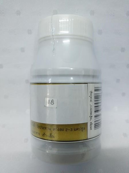 ยาแคปซูลสมุนไพร "หญ้าดอกขาว" บรรจุขวดๆ ละ 100 แคปซูล