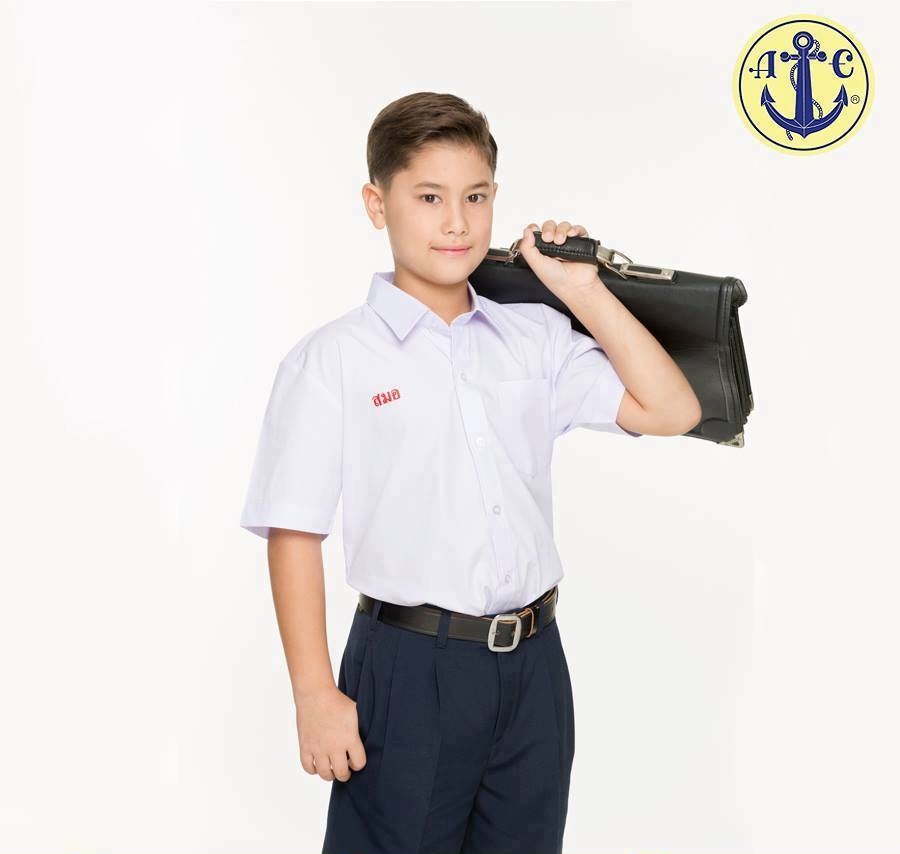 เสื้อนักเรียนตราสมอ เชิ๊ตชาย