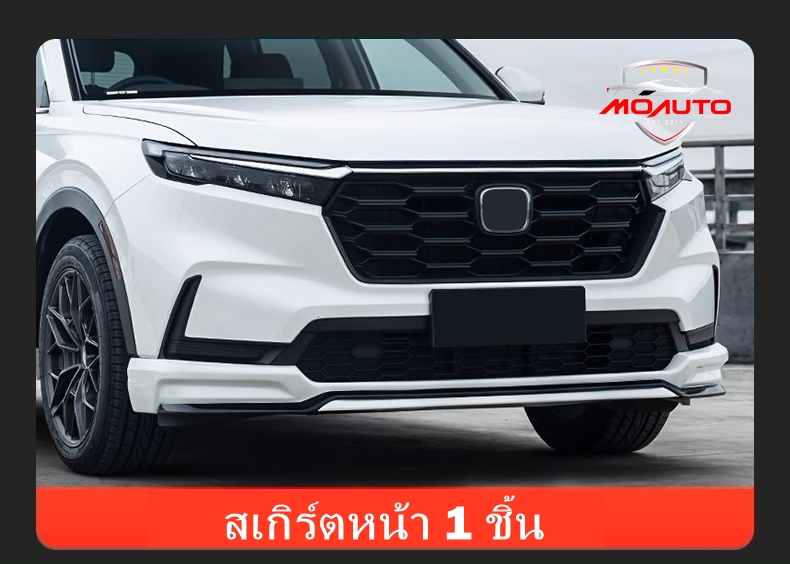 ชุดแต่งรอบคันทรง YF สำหรับ CR-V G6