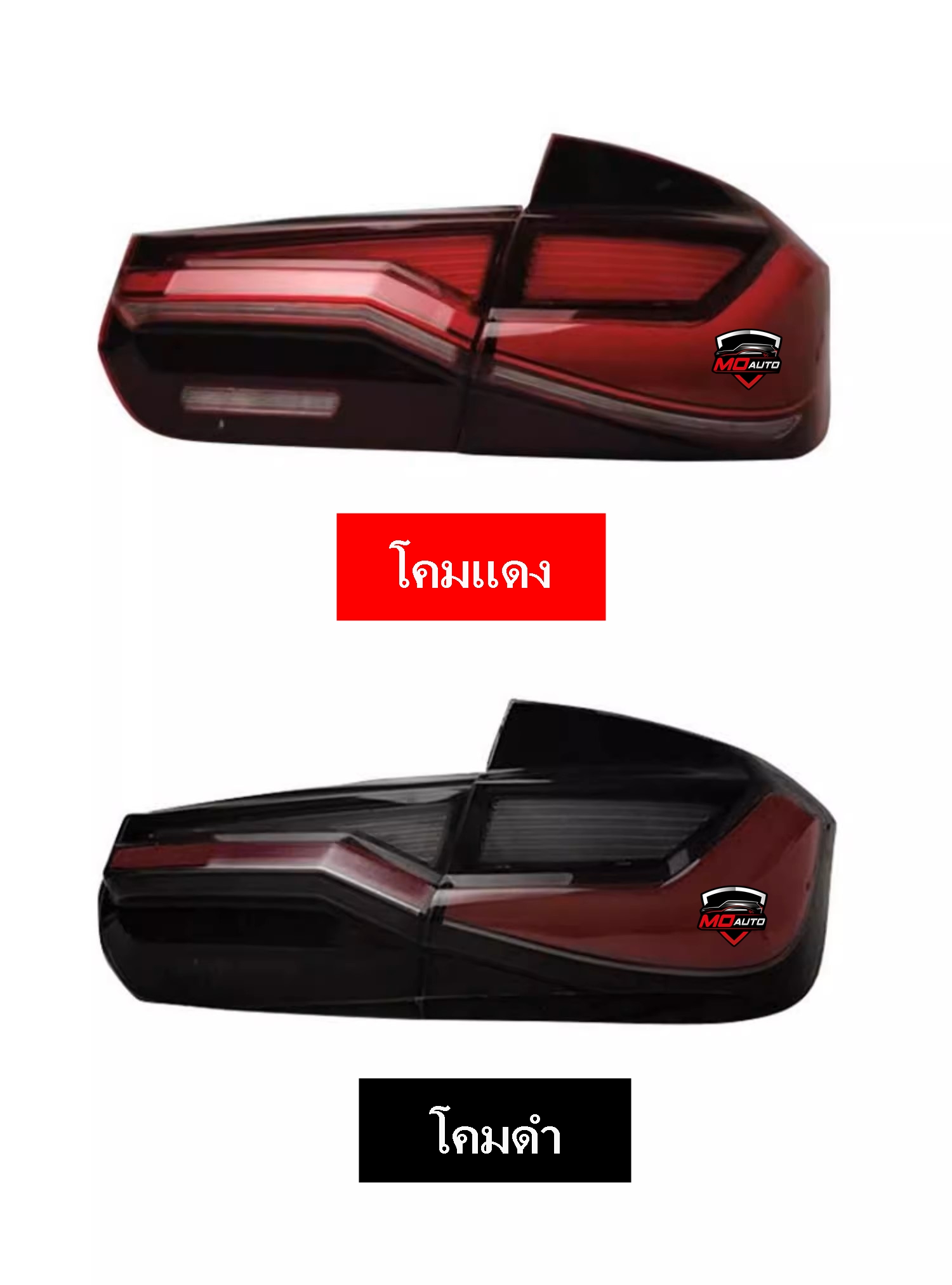 ไฟท้ายทรง G20 สำหรับ BMW F30