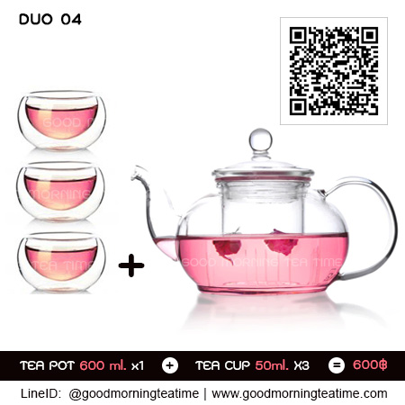 ชุดกาน้ำชาแก้วใส ขนาด 600 ml. และแก้วชาสองชั้น 50ml. รหัส DUO 04