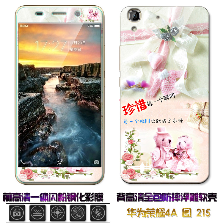 Case Huawei Y6 / Pre-order * เคส TPU ลายการ์ตูนน่ารักๆ + กระจกนิรภัย *