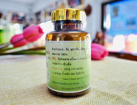 แคปซูลสมุนไพร ขิง - พุทราจีน - เห็ดหูหนูดำ บรรจุขวด 120 แคปซูล ๆ ละ 300 มก.