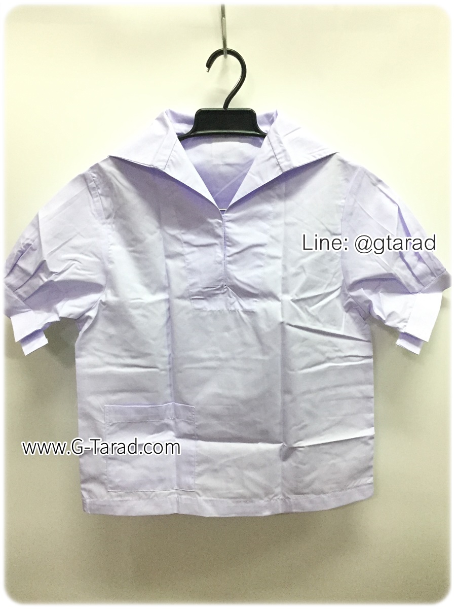 เสื้อนักเรียน คอปกทหารเรือ