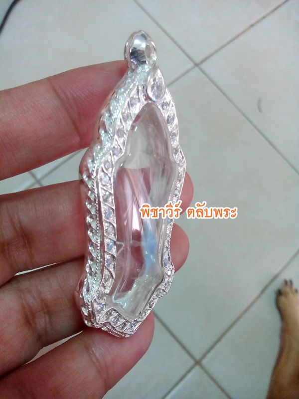 ตลับเงินฝังพลอย 25 ศตวรรษ