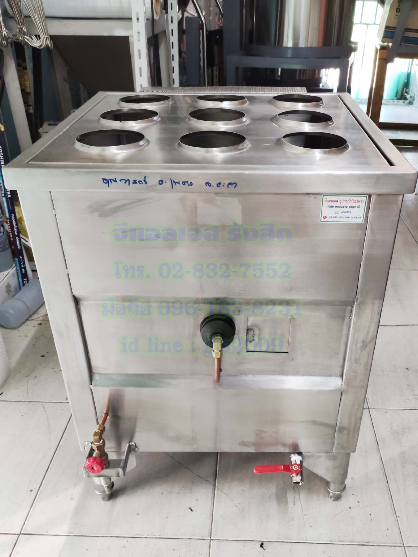ตู้นึ่งติ่มซำแก๊ส9เข่ง
