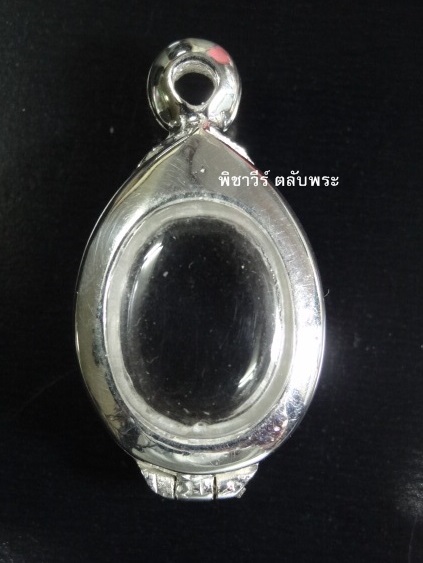 เม็ดแตงขัดเงา