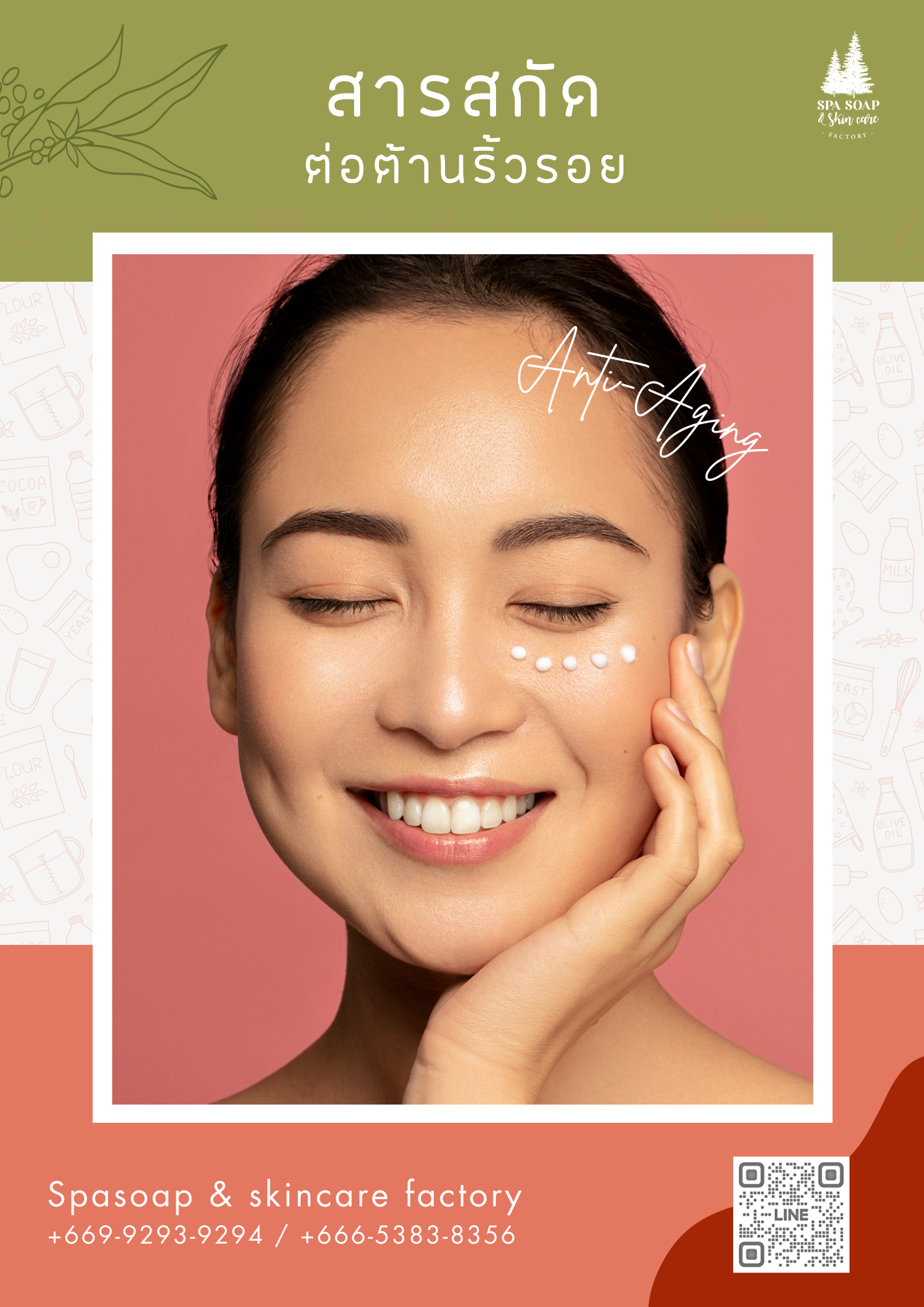 Spasoap & skincare factory ingredients Spasoap & skincare factory ingredients