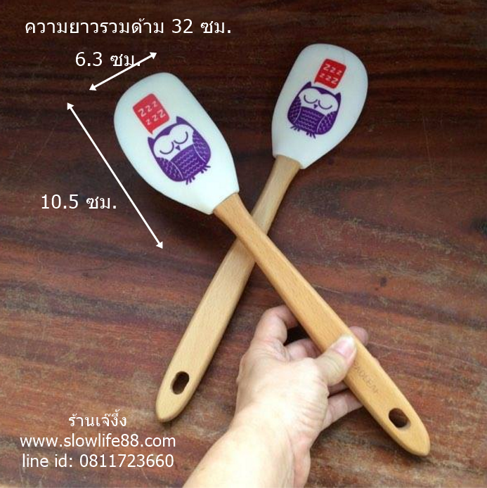 BAK103 ไม้พายซิลิโคน ด้ามจับเป็นไม้ ด้ามจับกระชับมือ จับแล้วไม่เจ็บ ราคาต่อชิ้น