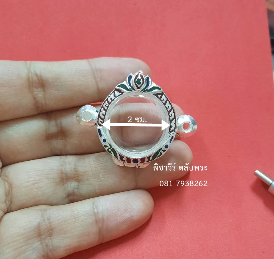 ตลับพระใส่เหรียญกลมแบบ 2 หู