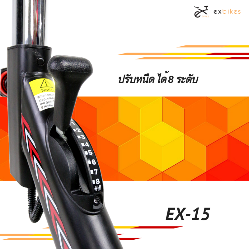 เครื่องปั่นจักรยาน