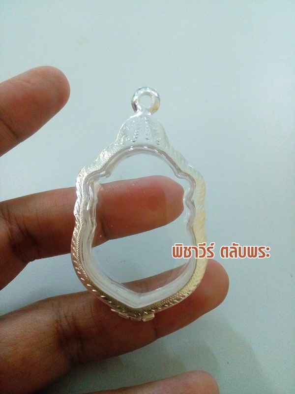 ตลับเงินแกะลายใส่เหรียญเสมา