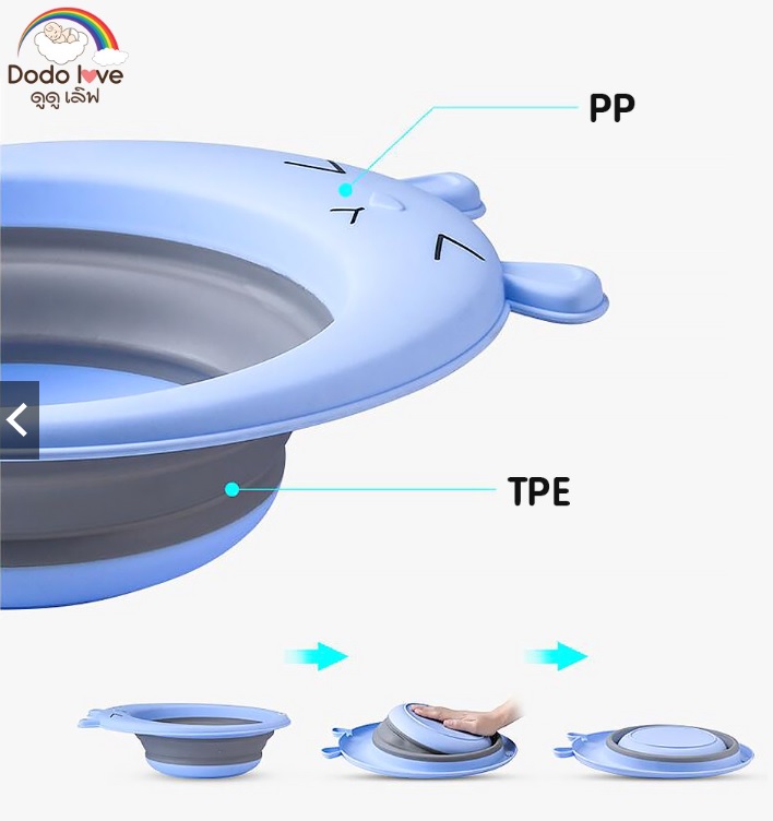 Dodoloveกะละมังพับได้ พกพาสะดวก