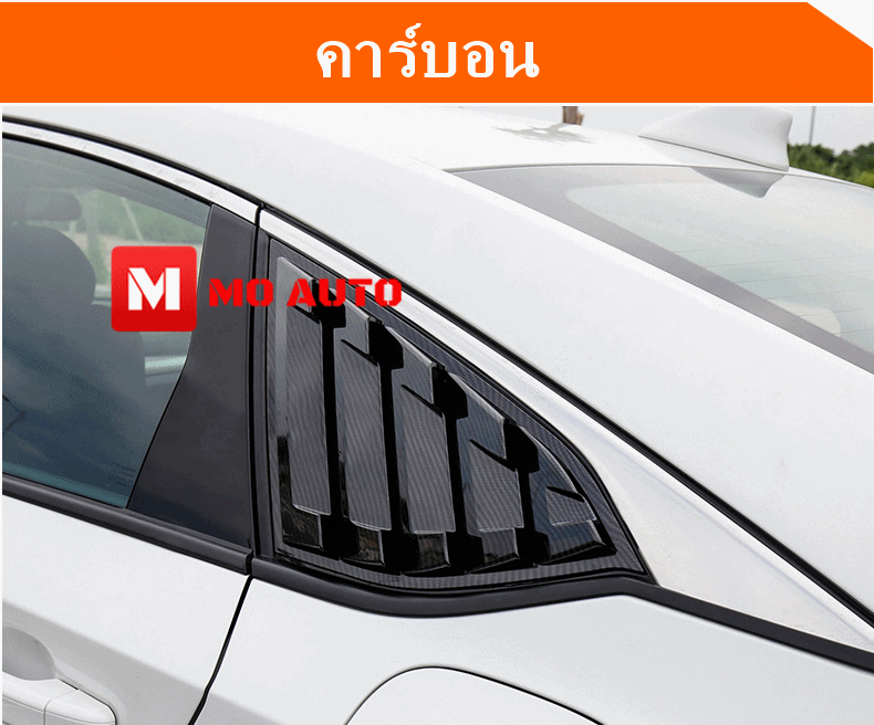 ครอบช่องกระจกประตูหลัง ACCORD G10