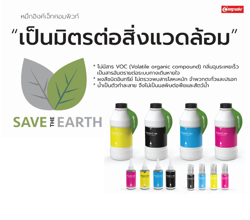 น้ำหมึกกันน้ำ 500Ml. Canon CL-811 (C) สีน้ำเงิน หมึก Pigment Compute หมึกเติมแท้งก์ ใช้กับเครื่อง Canon IP2770 / IP2772 / MP237 / MP258/ MP287 (สำหรับกระดาษผิวด้าน)