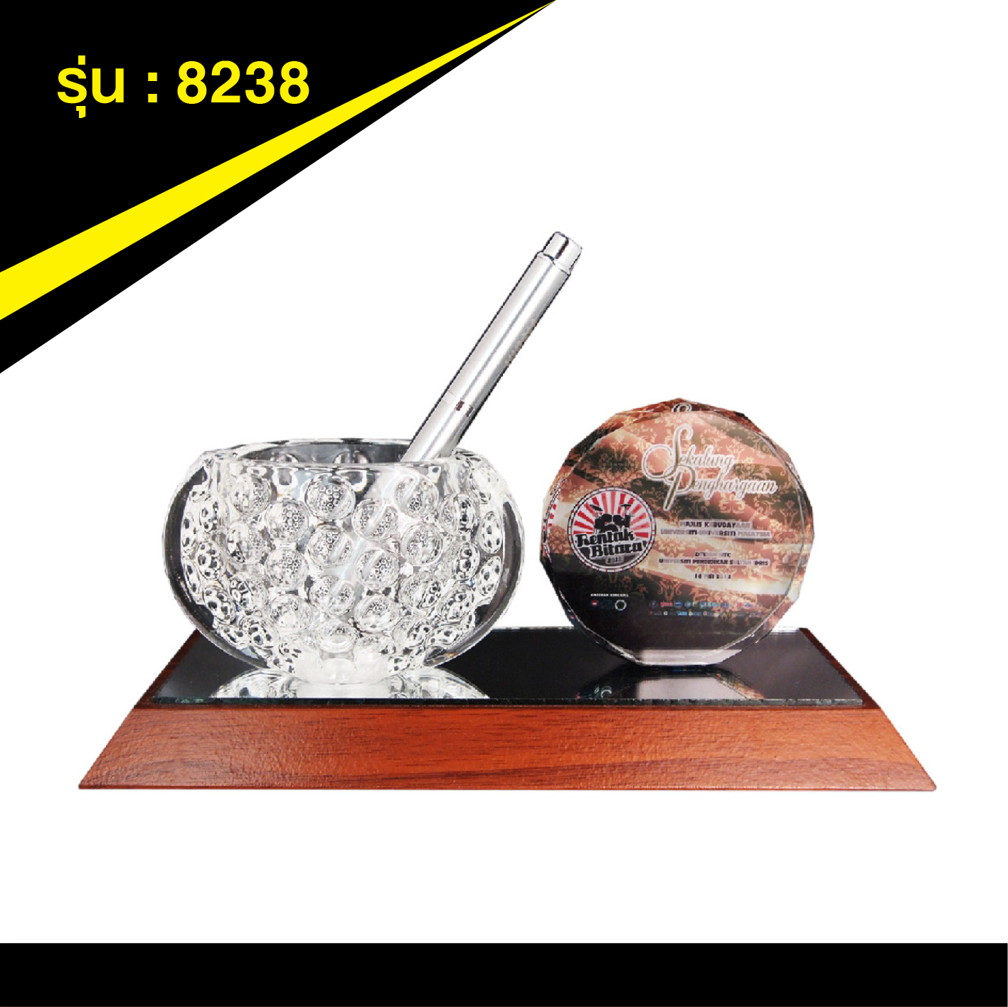 ที่ระลึกของขวัญคริสตัล 8238 1 ไซส์