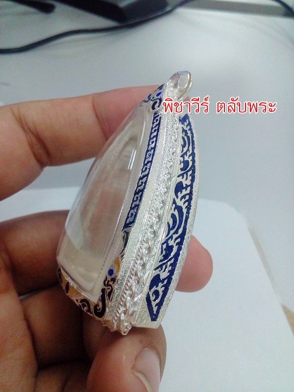 ตลับเงินลงยาใส่พระกริ่ง