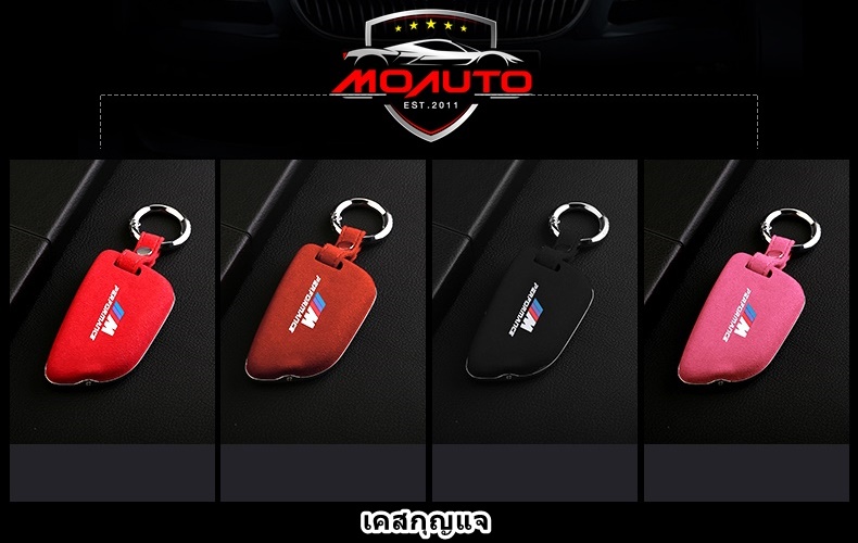 เคสกุญแจหนัง BMW G20