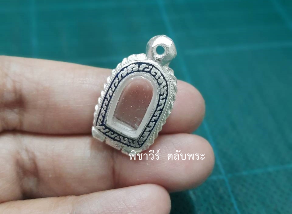 ตลับพระเงินลงยาใส่ปรกมะขาม